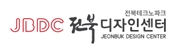 전북디자인센터