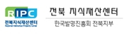 전북지식산업센터